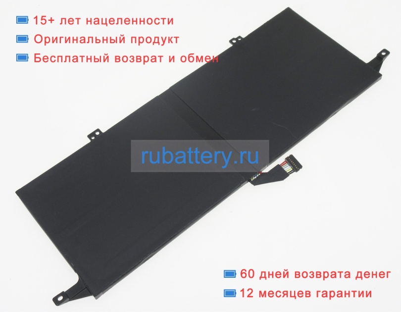 Lenovo L20c4pd1 15.48V 3425mAh аккумуляторы - Кликните на картинке чтобы закрыть