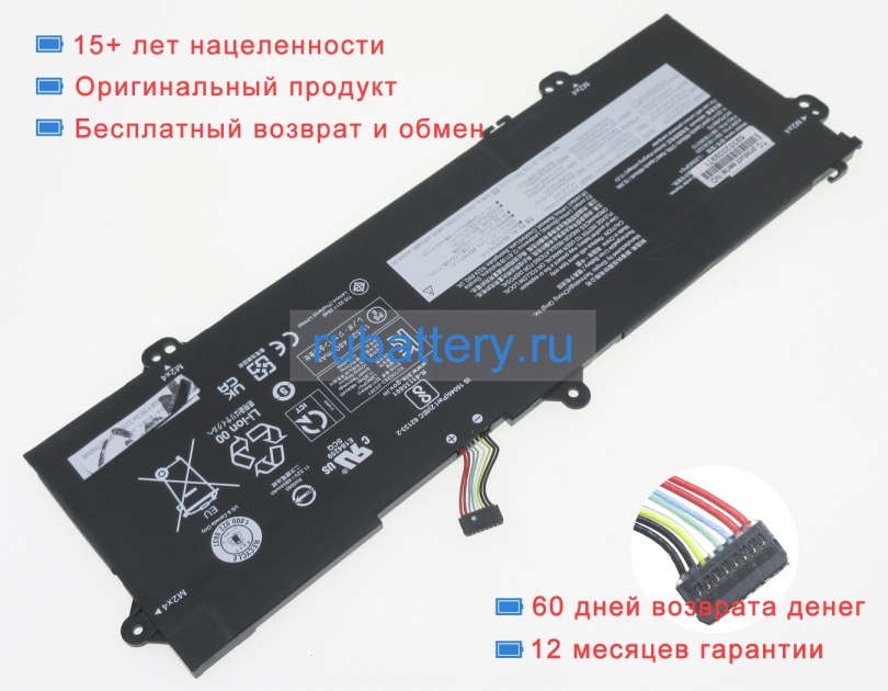 Lenovo 5b11b36315 11.52V 4950mAh аккумуляторы - Кликните на картинке чтобы закрыть