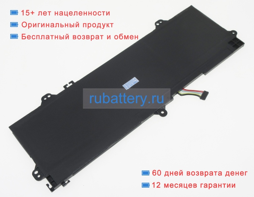 Lenovo L20l3pg1 11.52V 4950mAh аккумуляторы - Кликните на картинке чтобы закрыть