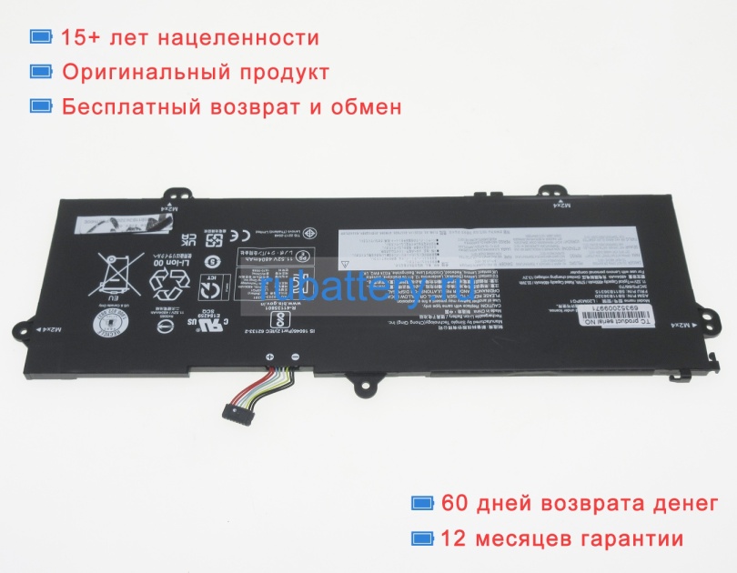 Lenovo Sb11b36307 11.52V 4950mAh аккумуляторы - Кликните на картинке чтобы закрыть