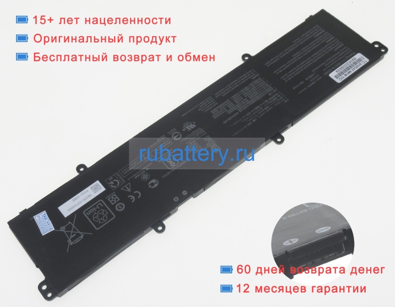 Asus 0b200-03760000 11.55V 3550mAh аккумуляторы - Кликните на картинке чтобы закрыть