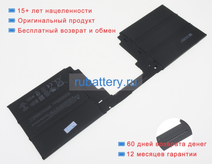 Microsoft G3hta063h 11.36V 5473mAh аккумуляторы - Кликните на картинке чтобы закрыть