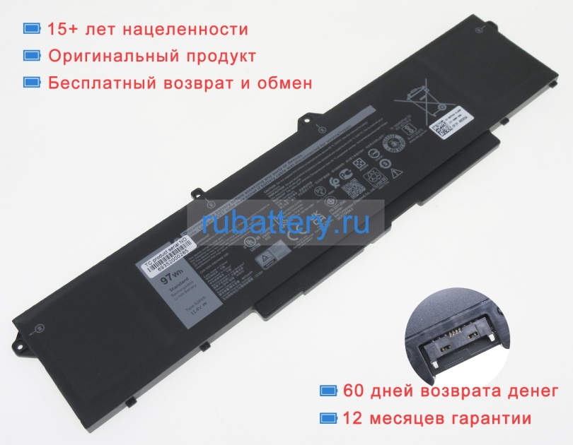 Аккумуляторы для ноутбуков dell Latitude 5521 11.4V 8509mAh - Кликните на картинке чтобы закрыть