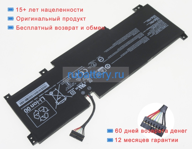 Аккумуляторы для ноутбуков msi Cyborg 15 a13ve-218us 11.4V 4700mAh - Кликните на картинке чтобы закрыть