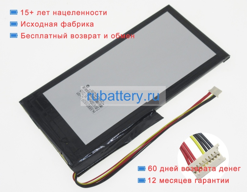 Аккумуляторы для ноутбуков kuu Kuu a9 7.6V 4700mAh - Кликните на картинке чтобы закрыть