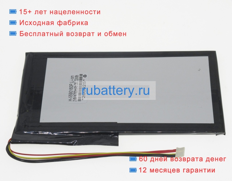 Аккумуляторы для ноутбуков kuu Kuu a9 7.6V 4700mAh - Кликните на картинке чтобы закрыть