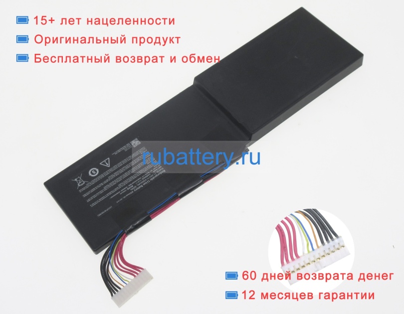 Medion A31-x15 11.55V 4350mAh аккумуляторы - Кликните на картинке чтобы закрыть