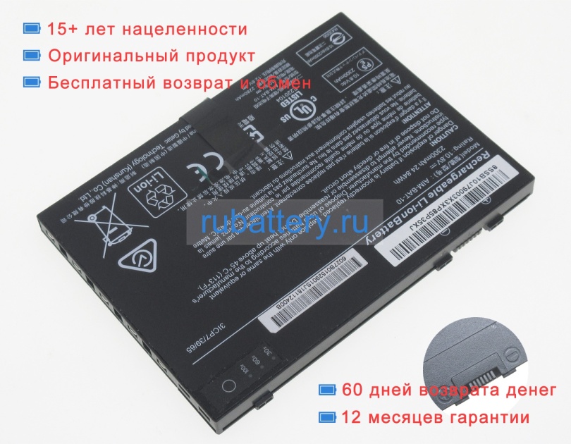 Getac Aim-bat-10 10.8V 2300mAh аккумуляторы - Кликните на картинке чтобы закрыть