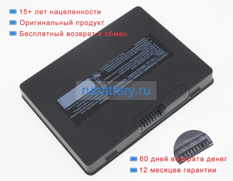 Other Alg8x-1004 7.6V 5900mAh аккумуляторы - Кликните на картинке чтобы закрыть