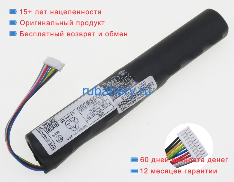 Panasonic N4hulqa00053 7.34V 2750mAh аккумуляторы - Кликните на картинке чтобы закрыть