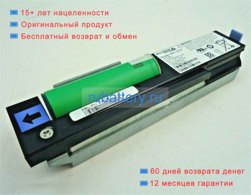 Аккумуляторы для ноутбуков dell E5400 9.6V 1100mAh - Кликните на картинке чтобы закрыть