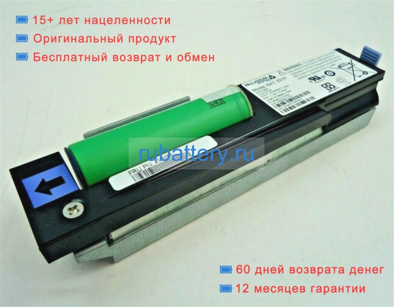 Аккумуляторы для ноутбуков ibm Dcs3700 9.6V 1100mAh - Кликните на картинке чтобы закрыть