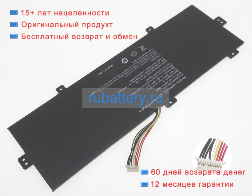 Rtdpart Nv-3285128-2s 7.6V 4800mAh аккумуляторы - Кликните на картинке чтобы закрыть