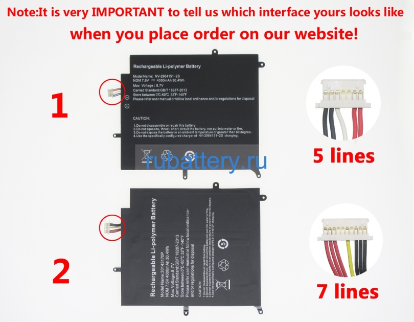 Other Nv-2964151-2s 7.6V 4000mAh аккумуляторы - Кликните на картинке чтобы закрыть