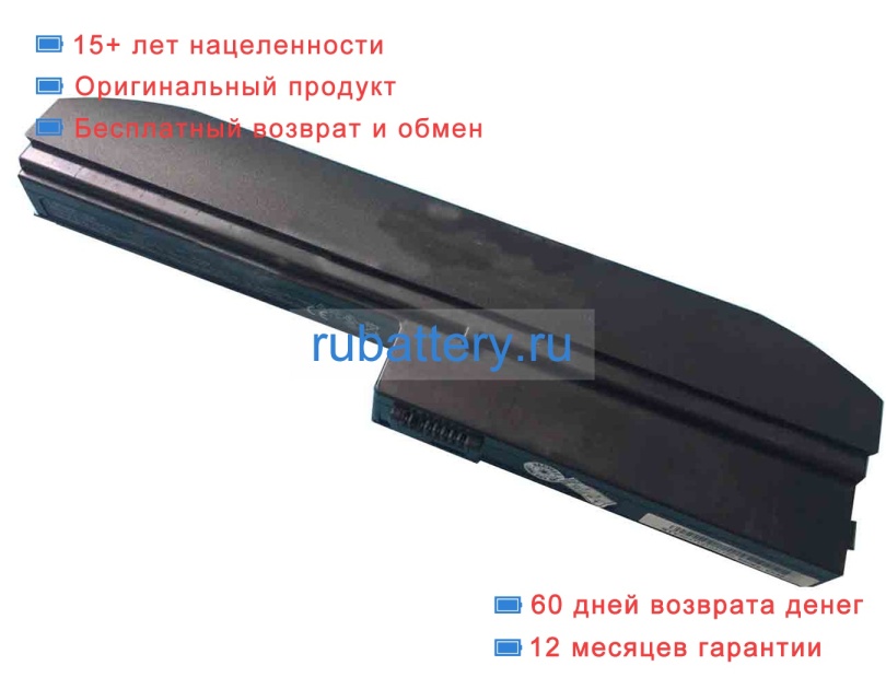 Аккумуляторы для ноутбуков itronix Gobook vr-1 10.8V 6600mAh - Кликните на картинке чтобы закрыть