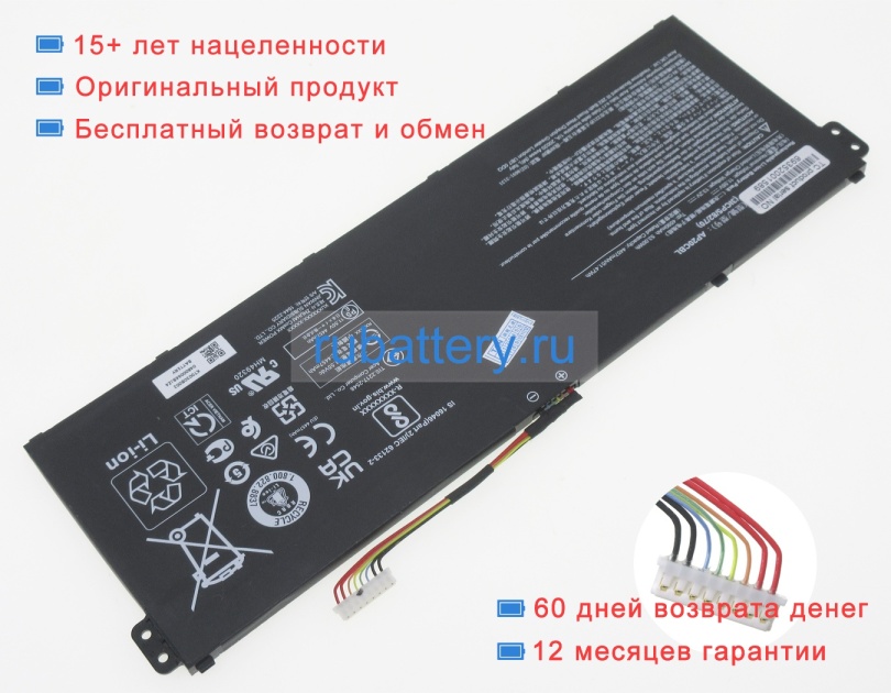 Аккумуляторы для ноутбуков acer R5-5500u 11.55V 4590mAh - Кликните на картинке чтобы закрыть