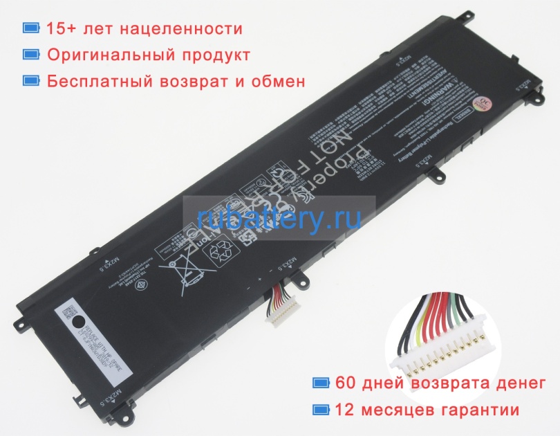 Аккумуляторы для ноутбуков hp Spectrex360 15-eb1008tu 11.55V 6000mAh - Кликните на картинке чтобы закрыть