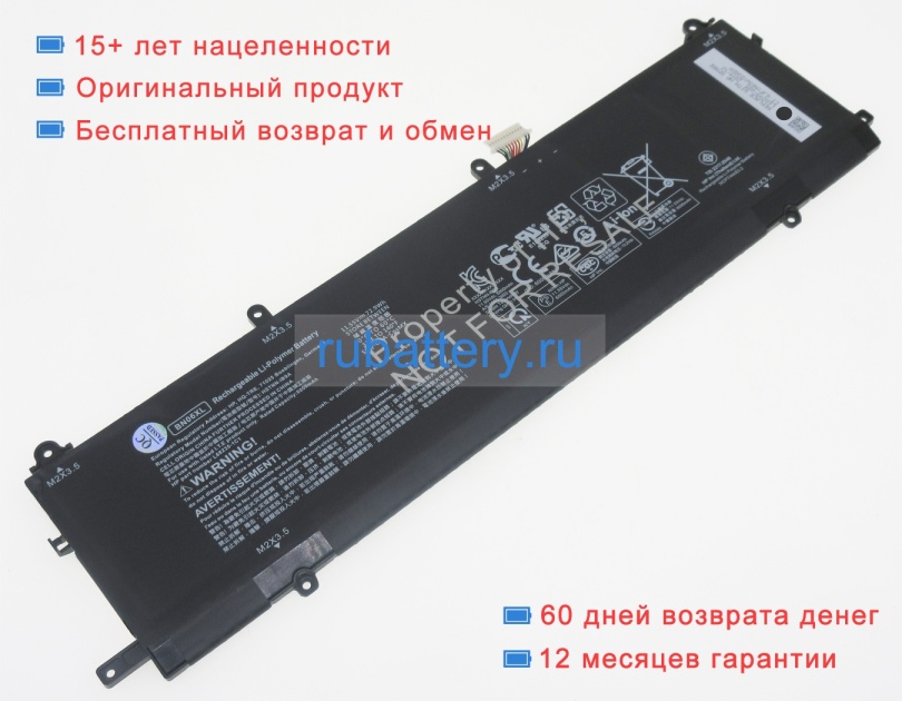 Hp L68299-005 11.55V 6000mAh аккумуляторы - Кликните на картинке чтобы закрыть