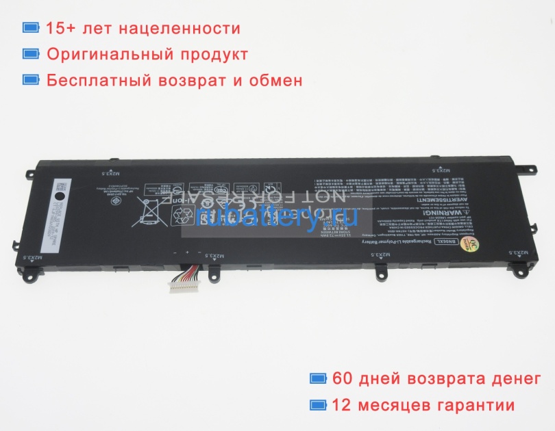 Hp Bn06xl 11.55V 6000mAh аккумуляторы - Кликните на картинке чтобы закрыть