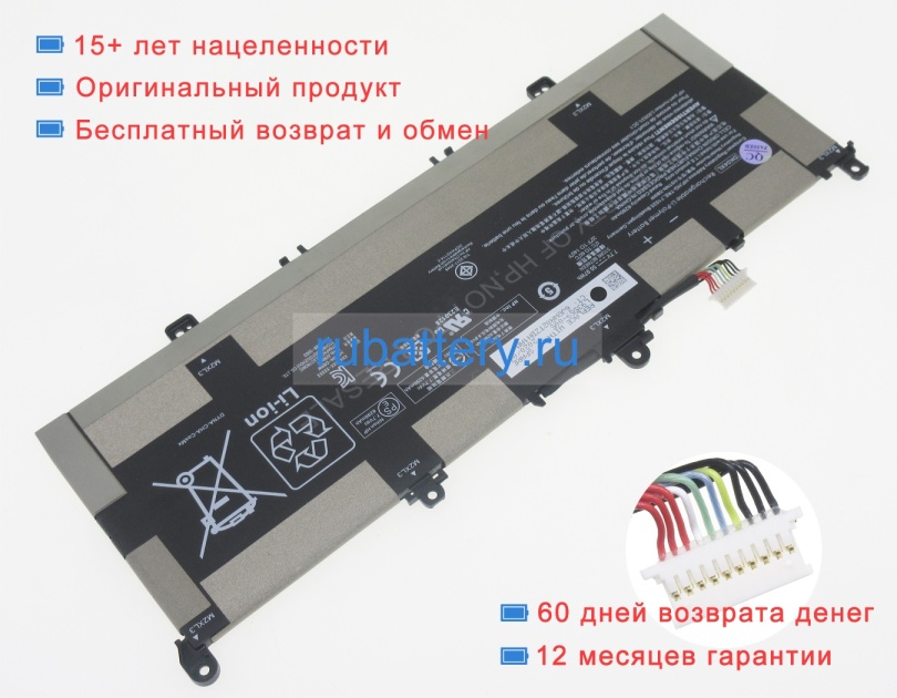Аккумуляторы для ноутбуков hp Chromebook x360 13c 7.7V 6290mAh - Кликните на картинке чтобы закрыть
