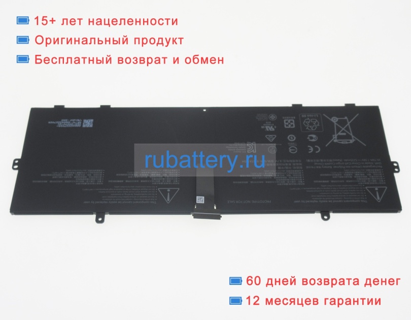 Microsoft 916ta135h 7.58V 5235mAh аккумуляторы - Кликните на картинке чтобы закрыть