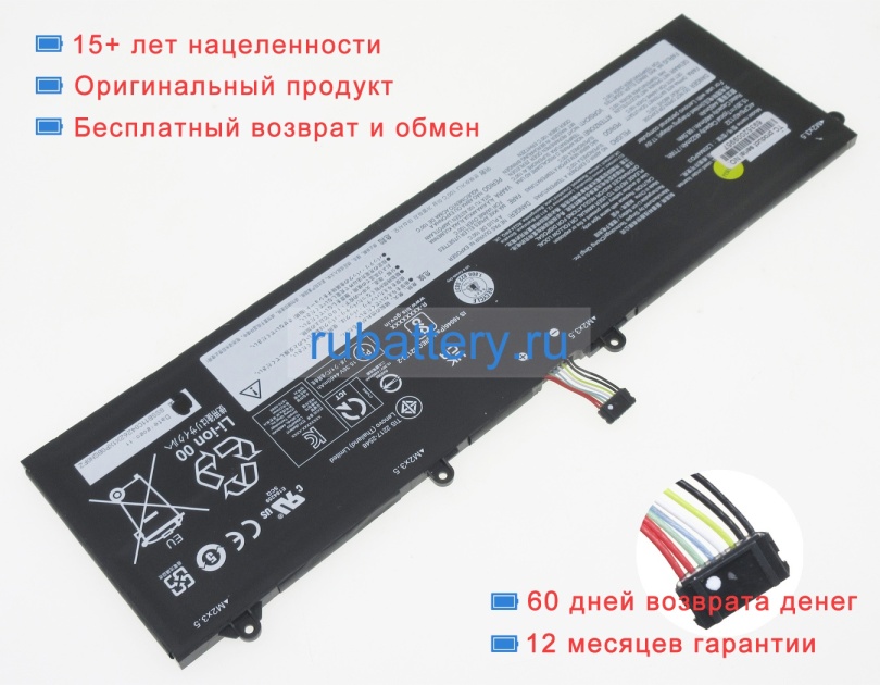Аккумуляторы для ноутбуков lenovo Thinkbook 16p 15.36V 4622mAh - Кликните на картинке чтобы закрыть