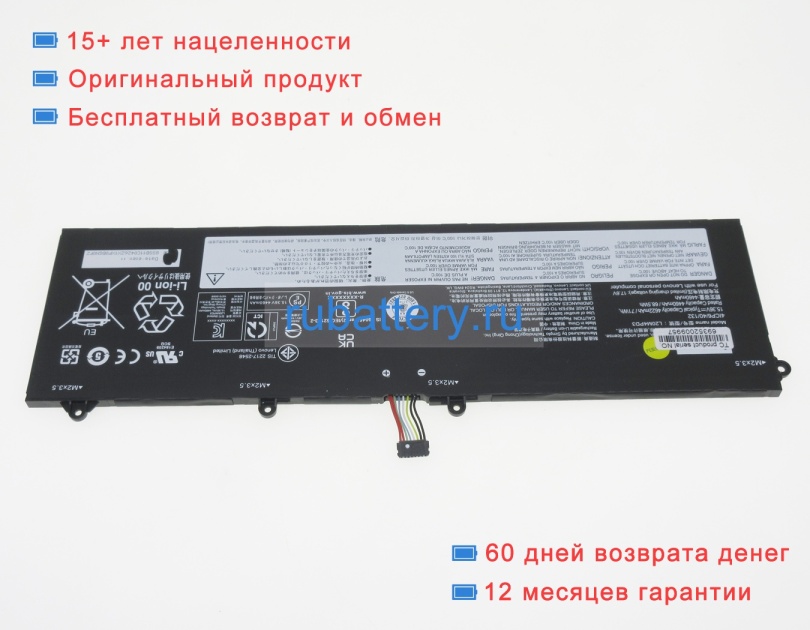 Lenovo 5b11c04256 15.36V 4622mAh аккумуляторы - Кликните на картинке чтобы закрыть