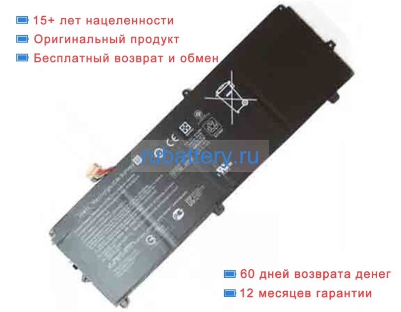 Аккумуляторы для ноутбуков hp Elite x2 1013 g3 tablet 7.7V 6490mAh - Кликните на картинке чтобы закрыть