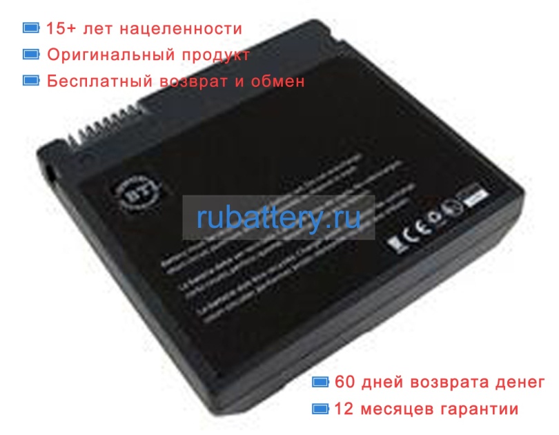 Panasonic Cf-vzsu21w 7.4V 1800mAh аккумуляторы - Кликните на картинке чтобы закрыть