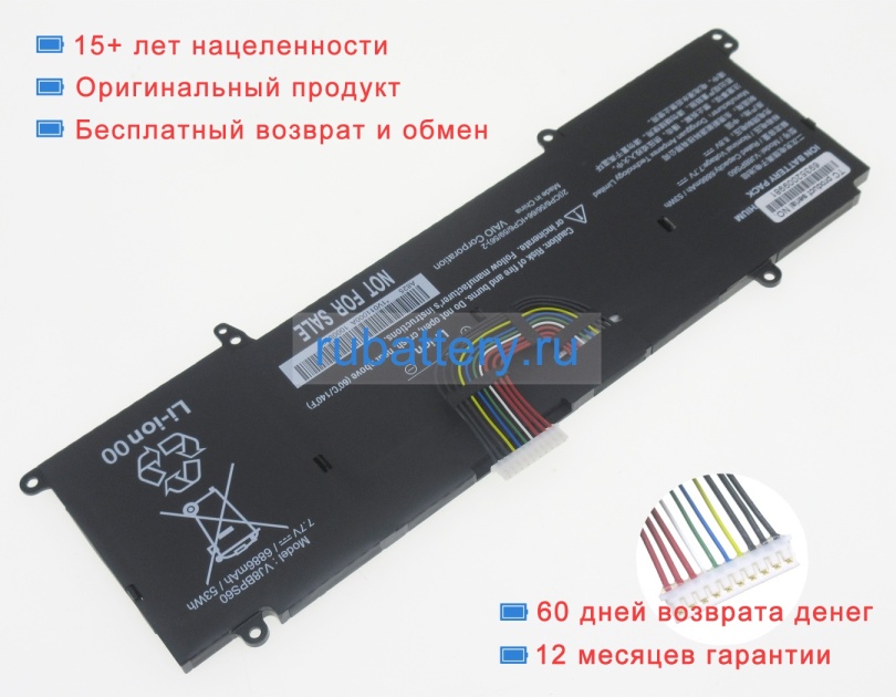 Аккумуляторы для ноутбуков vaio Sx14 vjs144x0111k 7.7V 6886mAh - Кликните на картинке чтобы закрыть