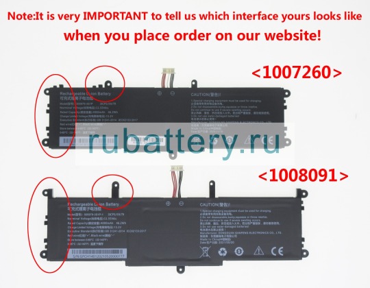 Аккумуляторы для ноутбуков chuwi Corebook x 14 11.55V 4000mAh - Кликните на картинке чтобы закрыть