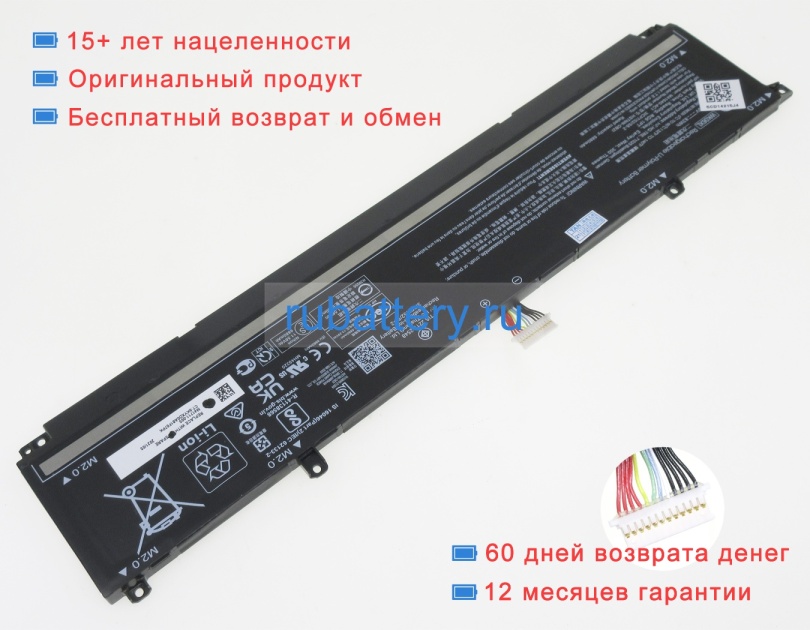 Hp M41640-ac1 11.58V 7160mAh аккумуляторы - Кликните на картинке чтобы закрыть