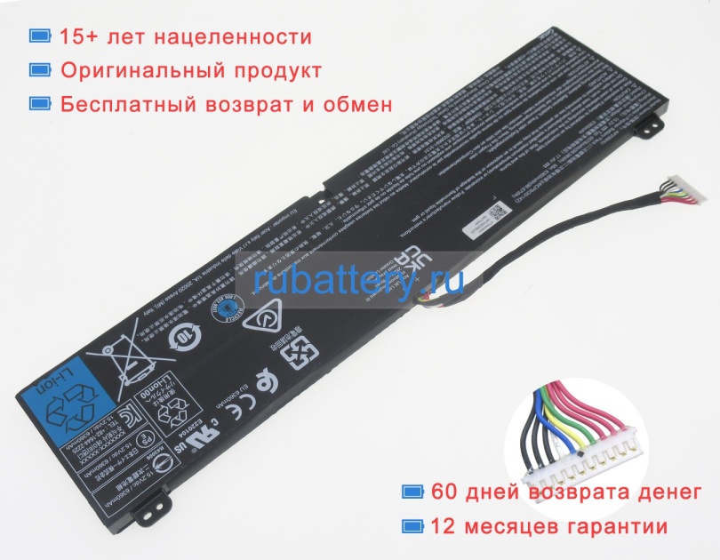 Acer Ap20bhu 15.2V 6578mAh аккумуляторы - Кликните на картинке чтобы закрыть