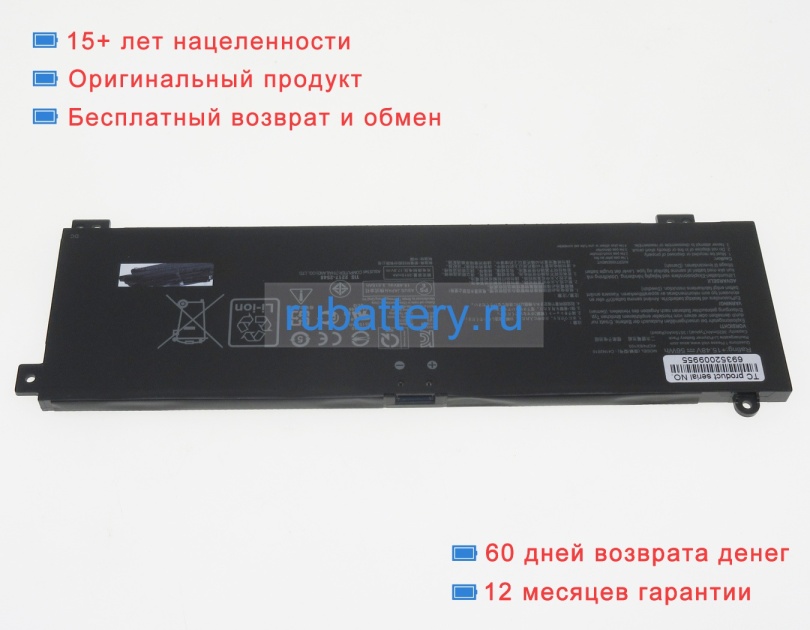 Asus C41n2010 15.48V 3600mAh аккумуляторы - Кликните на картинке чтобы закрыть