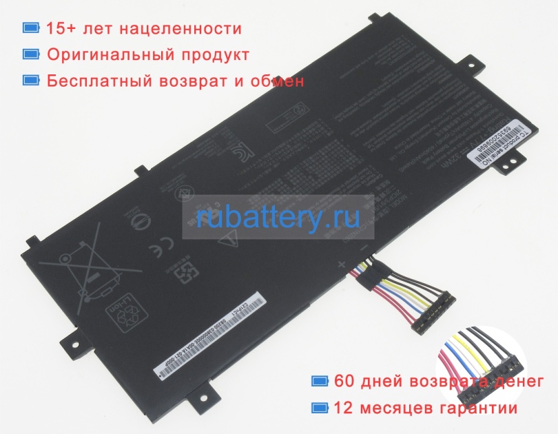 Asus C21n2003 7.7V 4155mAh аккумуляторы - Кликните на картинке чтобы закрыть