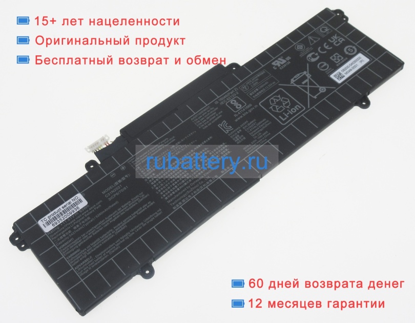 Asus C31n2021 11.61V 5427mAh аккумуляторы - Кликните на картинке чтобы закрыть