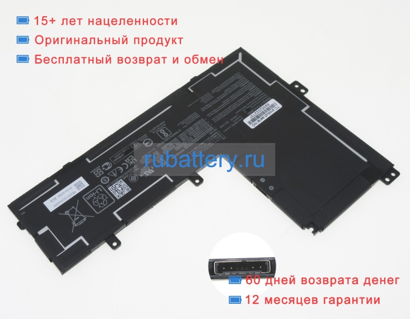 Аккумуляторы для ноутбуков asus Cx1100cna-as42 7.7V 4940mAh - Кликните на картинке чтобы закрыть