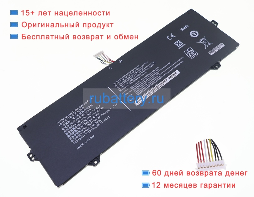 Аккумуляторы для ноутбуков samsung Np950xdb 15.44V 4405mAh - Кликните на картинке чтобы закрыть