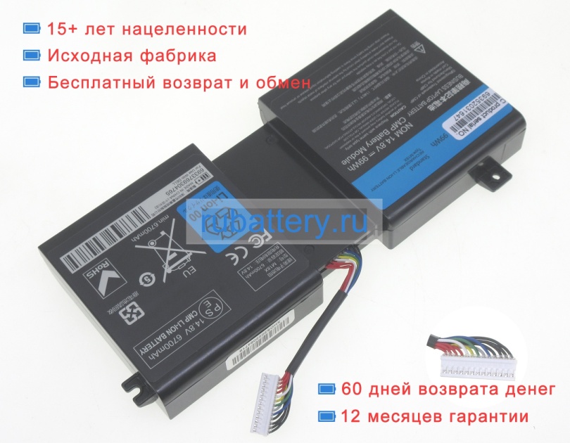 Аккумуляторы для ноутбуков dell Alienware 17 base 14.8V 6700mAh - Кликните на картинке чтобы закрыть