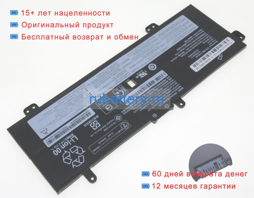 Fujitsu Fpb0356 15.44V 3435mAh аккумуляторы - Кликните на картинке чтобы закрыть