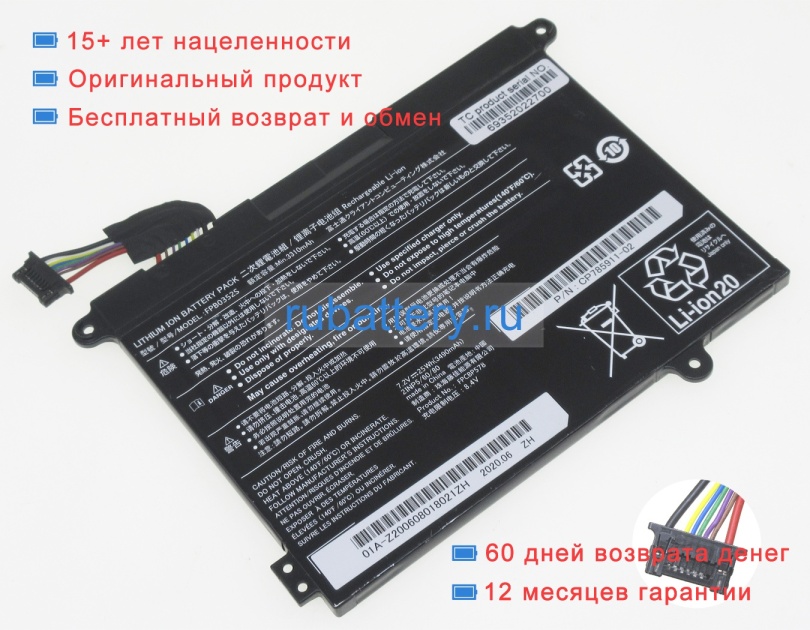 Fujitsu Fpb0352s 7.2V 3490mAh аккумуляторы - Кликните на картинке чтобы закрыть