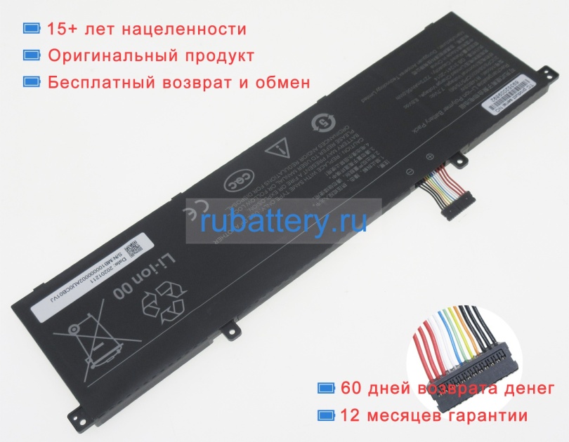 Xiaomi R14b03w 7.7V 7273mAh аккумуляторы - Кликните на картинке чтобы закрыть