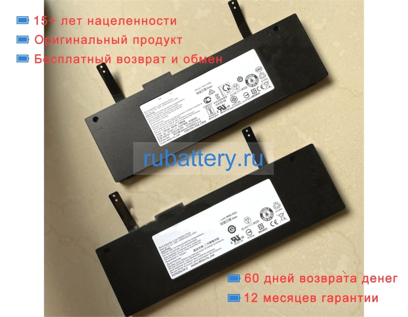 Adlink Mda-3321 11.1V 2000mAh аккумуляторы - Кликните на картинке чтобы закрыть