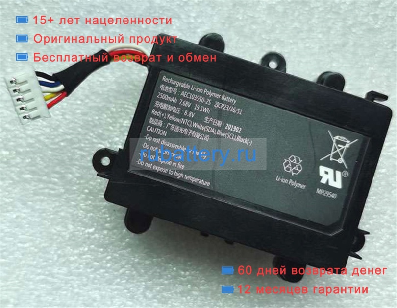 Other 21cp23/36/51 7.68V 2500mAh аккумуляторы - Кликните на картинке чтобы закрыть