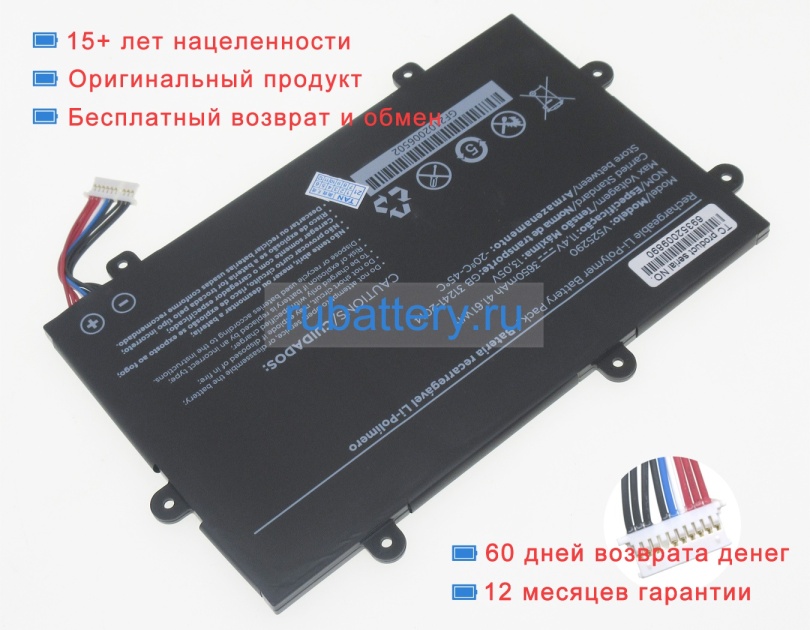 Аккумуляторы для ноутбуков sony Vjfe52f11x-b0111h 11.4V 3650mAh - Кликните на картинке чтобы закрыть
