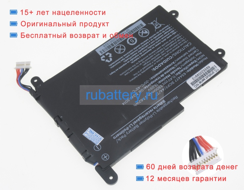 Аккумуляторы для ноутбуков sony Vaio fe14 11.4V 3300mAh - Кликните на картинке чтобы закрыть
