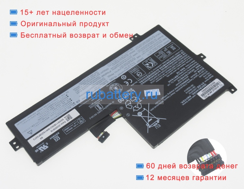 Lenovo 5b11b36317 11.25V 3735mAh аккумуляторы - Кликните на картинке чтобы закрыть