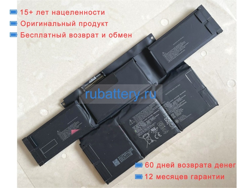 Microsoft 3g3hta071h 11.43V 4788mAh аккумуляторы - Кликните на картинке чтобы закрыть