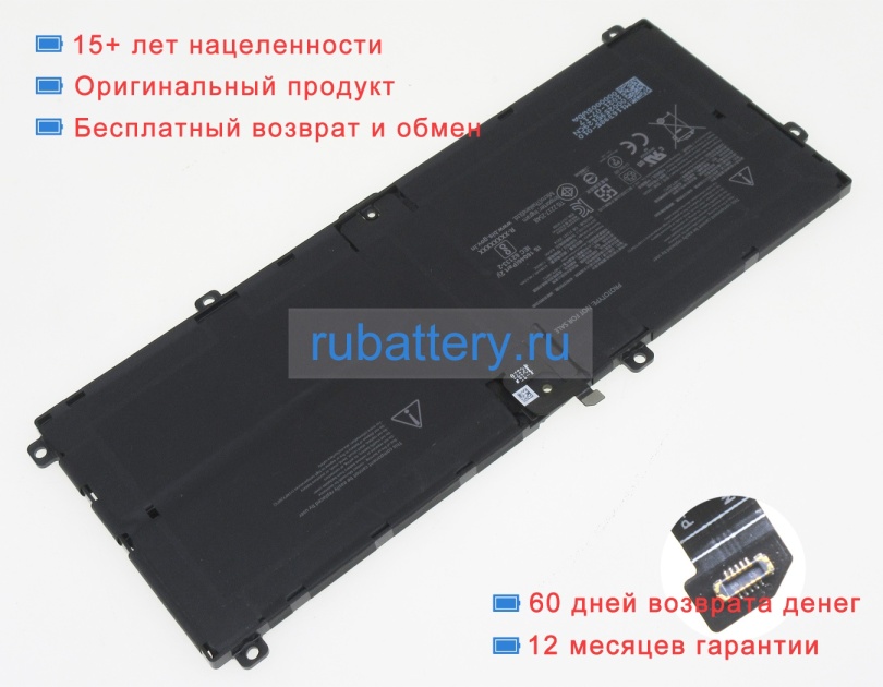 Microsoft Mq20 7.58V 6138mAh аккумуляторы - Кликните на картинке чтобы закрыть