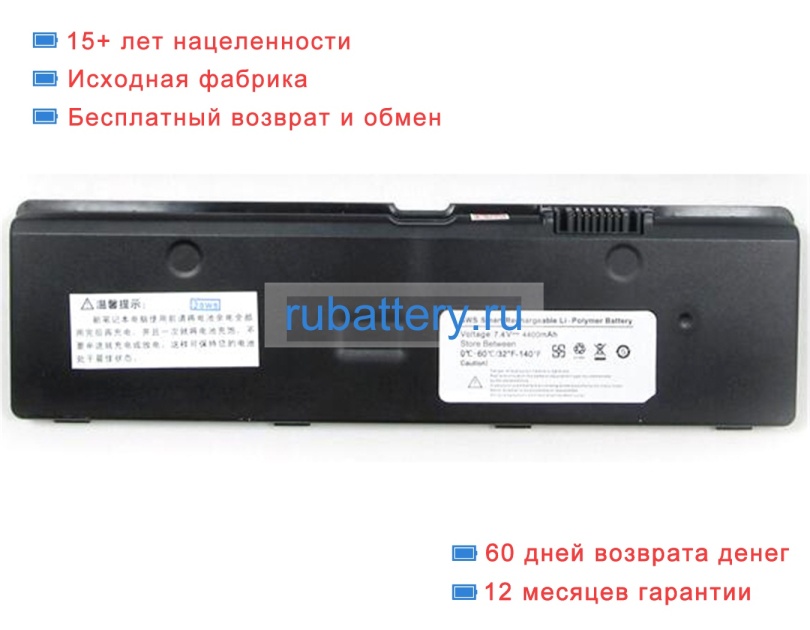 Dere Dere sws 7.4V 4400mAh аккумуляторы - Кликните на картинке чтобы закрыть